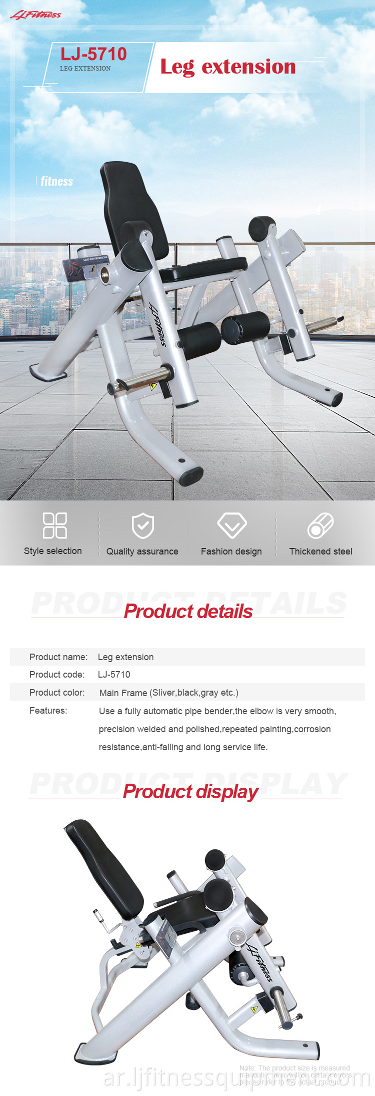 أفضل مبيعًا للجملة ذات الساق الجانبية ذات الساق الجانبية ، آلة الطاقة الاحترافية للياقة البدنية